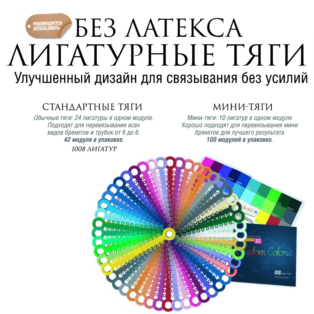 Баннер 4