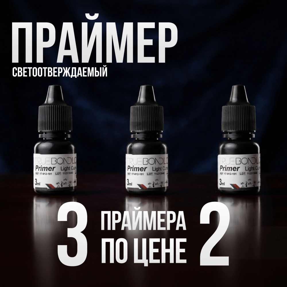 Баннер 1